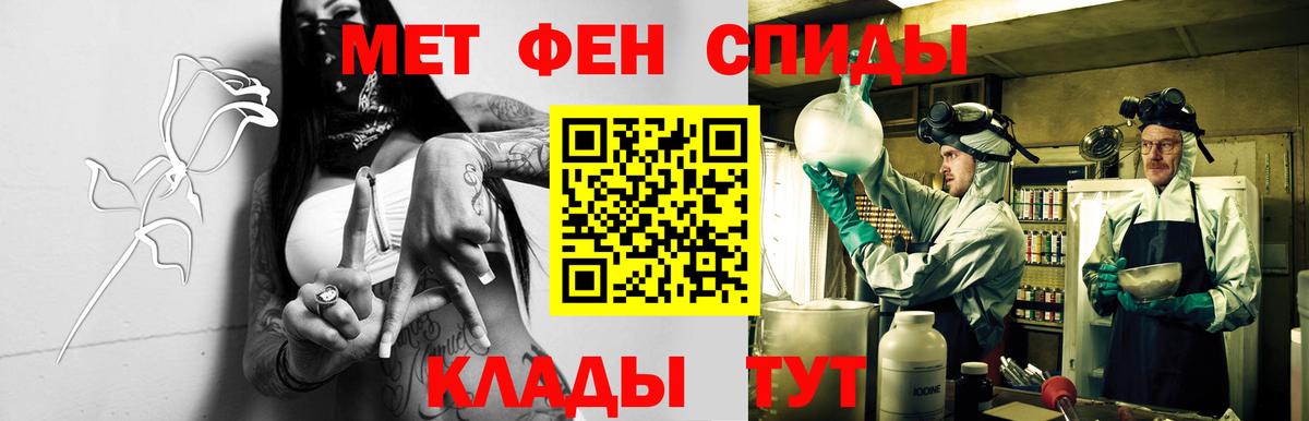 АМФ Premium  АМФЕТАМИН  Ликино-Дулёво  Вход с VPN 