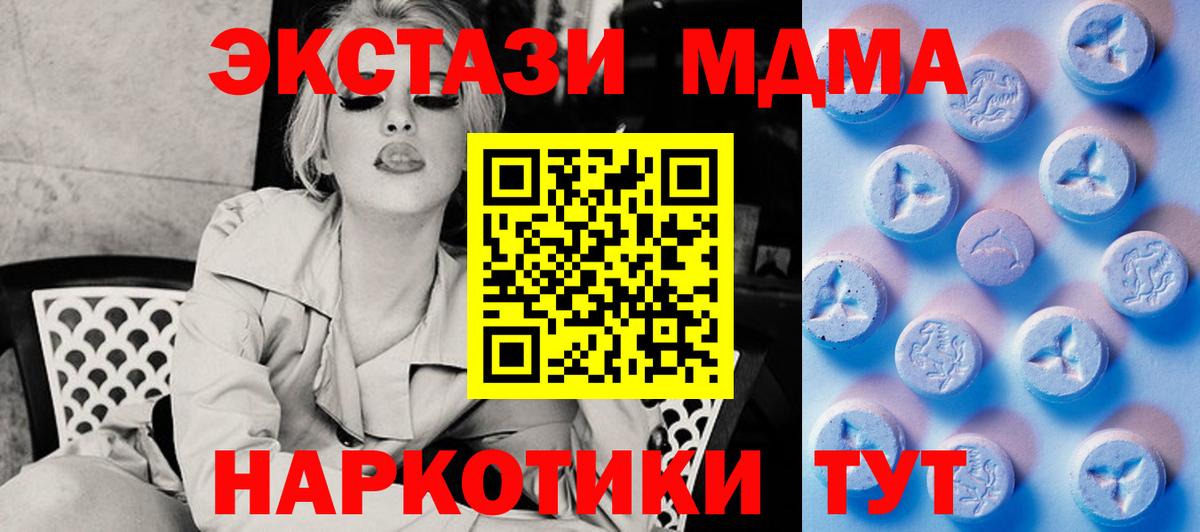 Ecstasy  Вход с VPN  ЭКСТАЗИ 250 мг  Ликино-Дулёво  Ecstasy XTC 