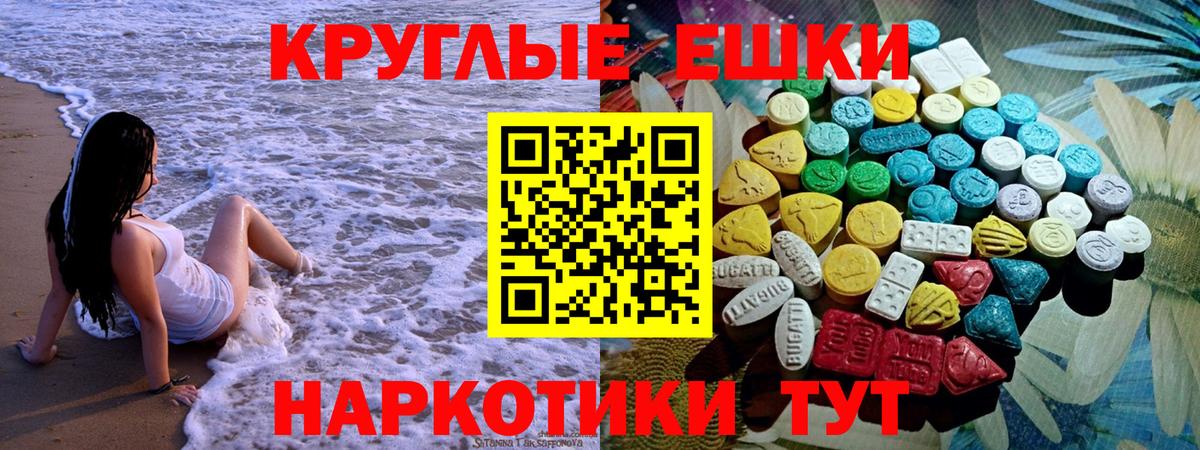 Ecstasy DUBAI Ликино-Дулёво