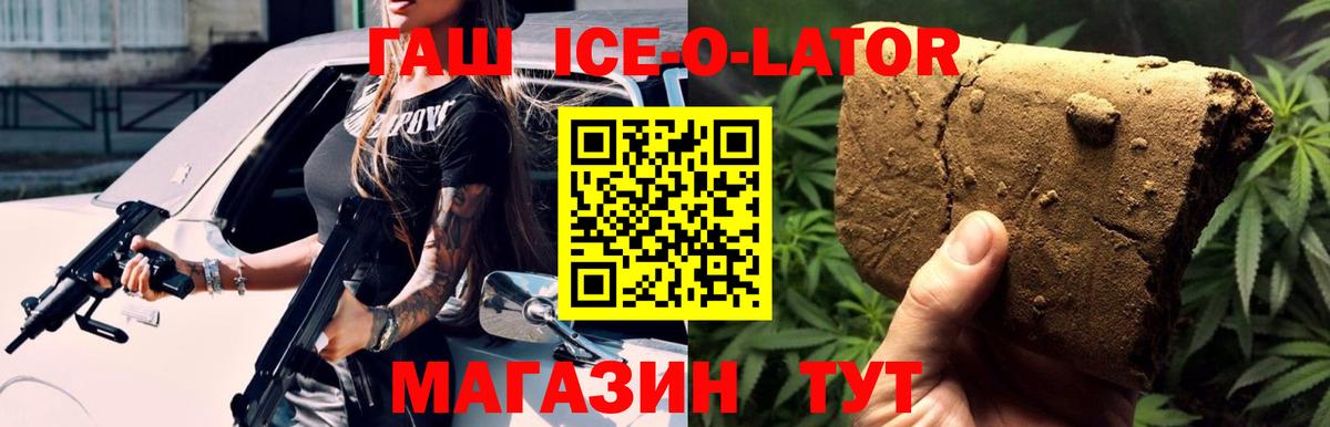 Cocaine  Ликино-Дулёво  Вход с VPN  Меф МЯУ МЯУ   MDMA  Канабис  ГАШ 