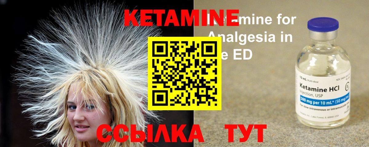 Кетамин VHQ  Вход с VPN  кракен ссылки  Ликино-Дулёво  КЕТАМИН ketamine 