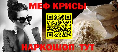 героин Гусь-Хрустальный