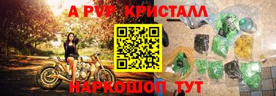стафф Гусев