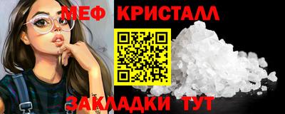 героин Гусь-Хрустальный