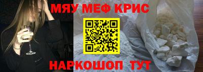 героин Гусь-Хрустальный