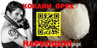 кокс Гусиноозёрск
