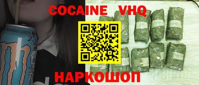 кокс Гусиноозёрск