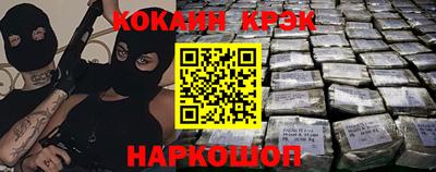 стафф Гусев