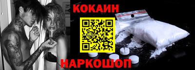 кокс Гусиноозёрск