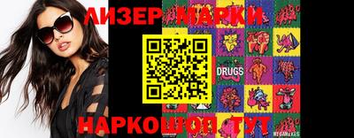 кокс Гусиноозёрск