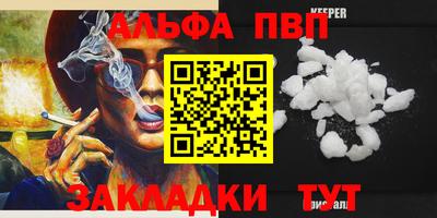 стафф Гусев