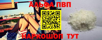 героин Гусь-Хрустальный