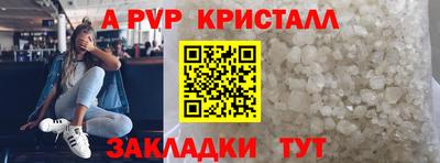 стафф Гусев
