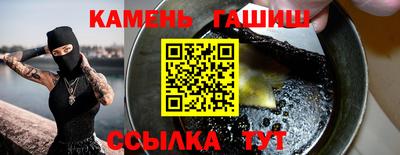стафф Гусев