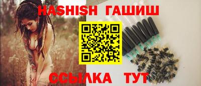 героин Гусь-Хрустальный