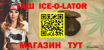 стафф Гусев