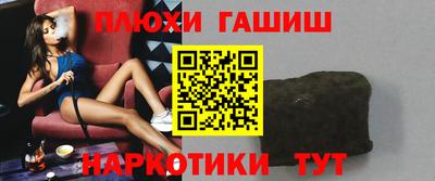 стафф Гусев