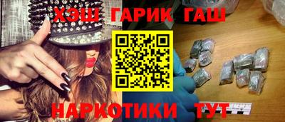 героин Гусь-Хрустальный