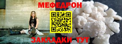 кокс Гусиноозёрск