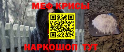 стафф Гусев