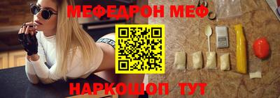 стафф Гусев