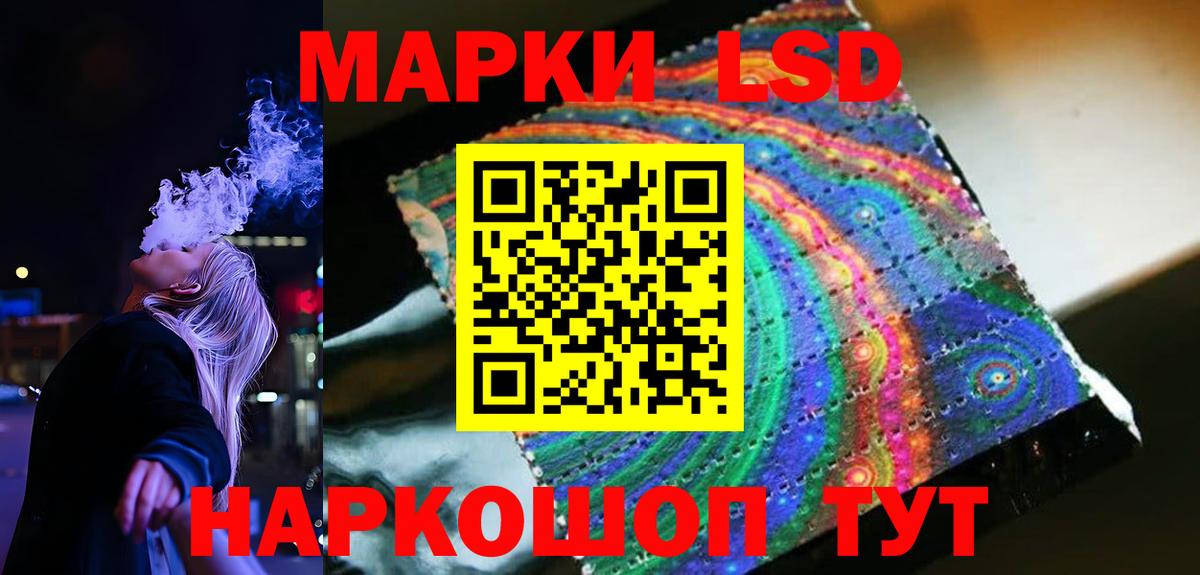 LSD-25 экстази кислота Ликино-Дулёво