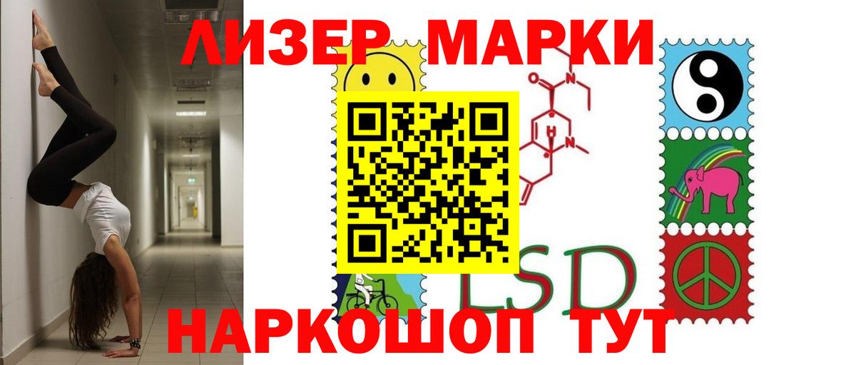 Ликино-Дулёво  Лсд 25 экстази кислота  Вход с VPN 