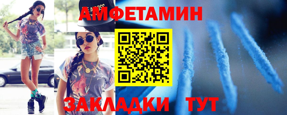 Ликино-Дулёво  Первитин  Вход с VPN  МЕТАМФЕТАМИН кристалл 