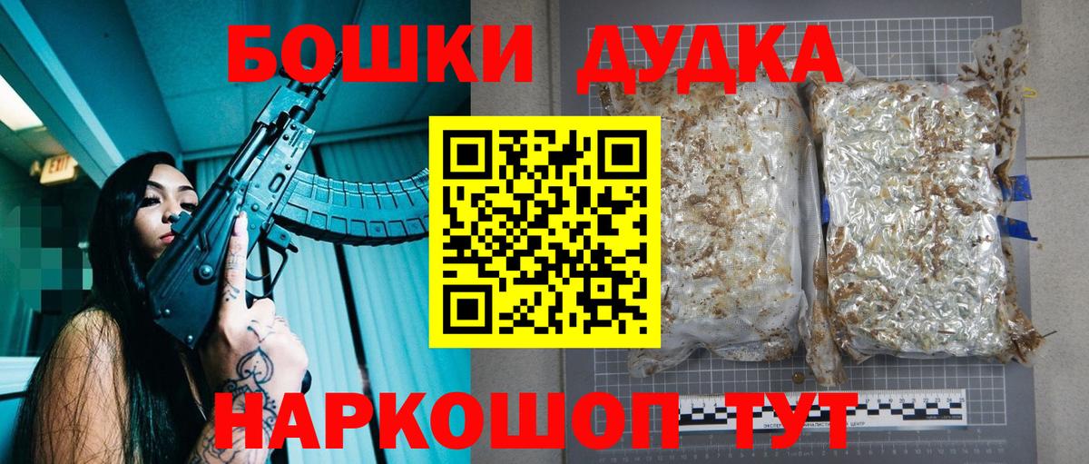 Канабис MAZAR Ликино-Дулёво